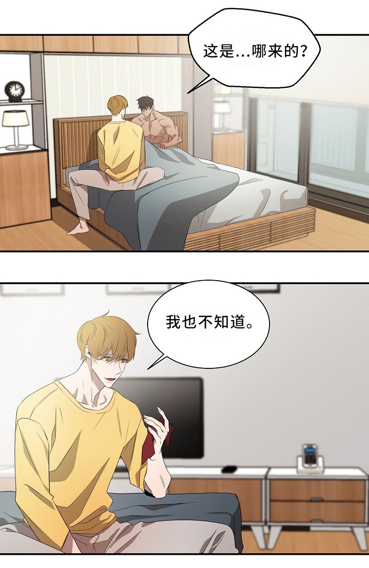 第47章：留在我身边