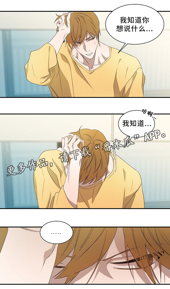 第50章：在意