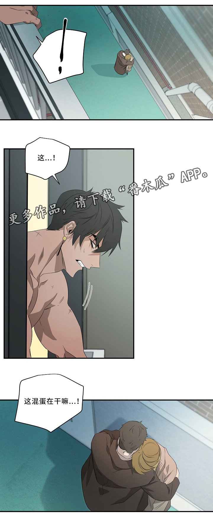 第51章：我会等你