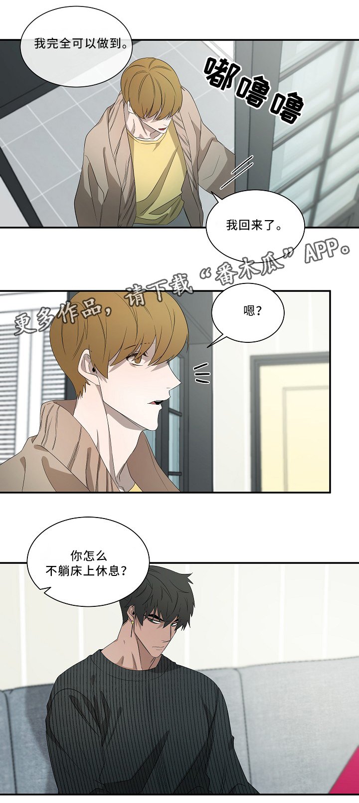 第52章：死后世界