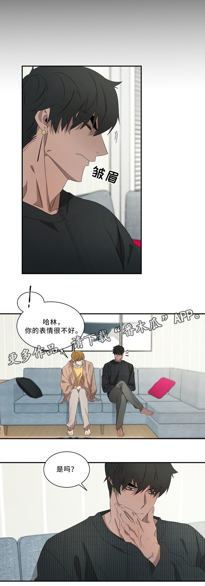 第52章：死后世界