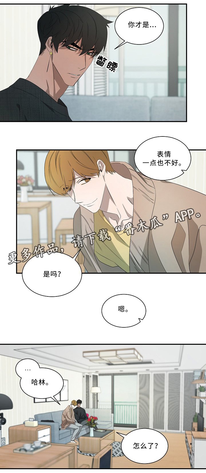 第52章：死后世界