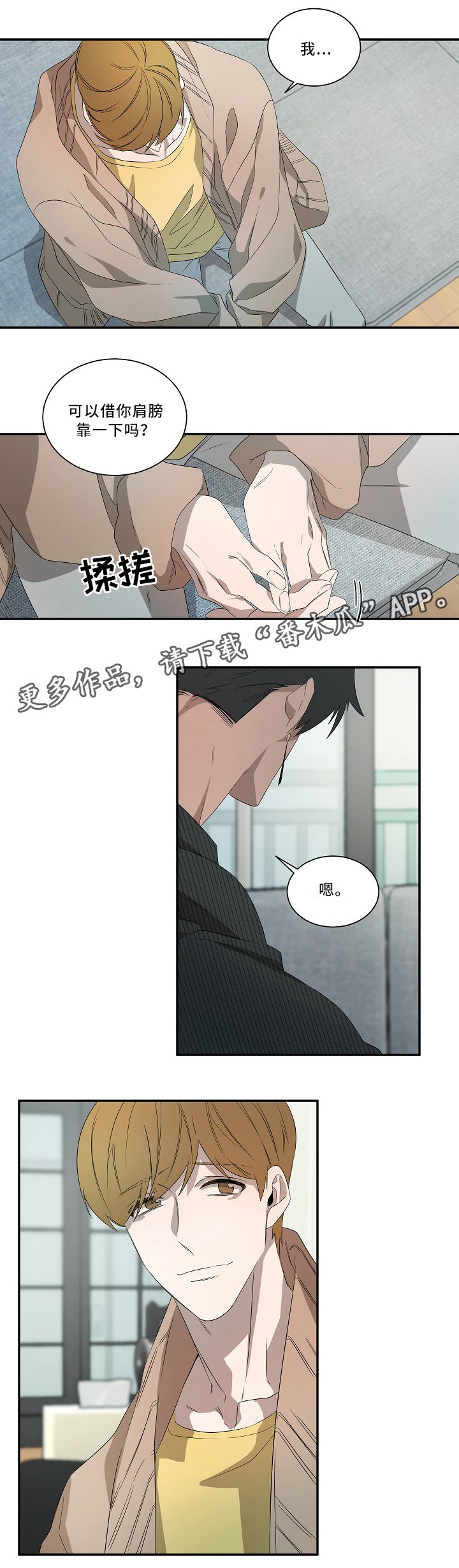 第52章：死后世界