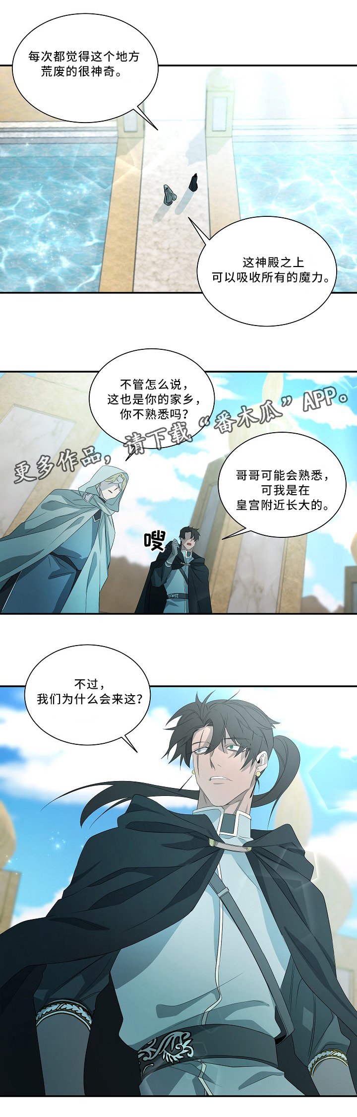 第52章：死后世界