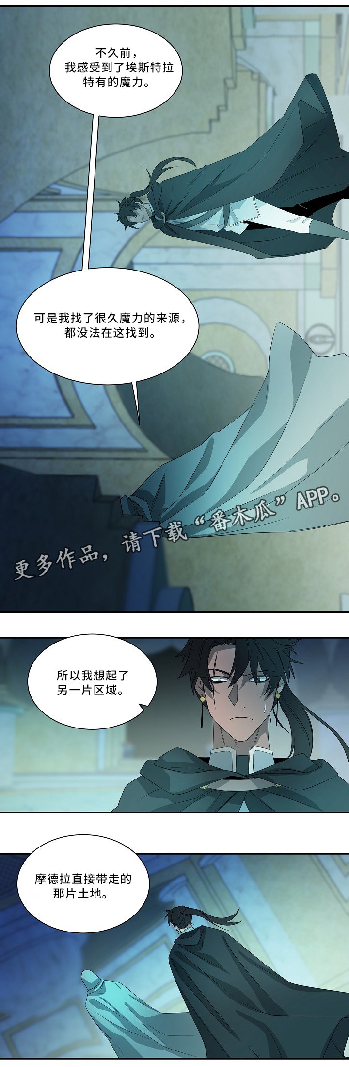第53章：圣旨