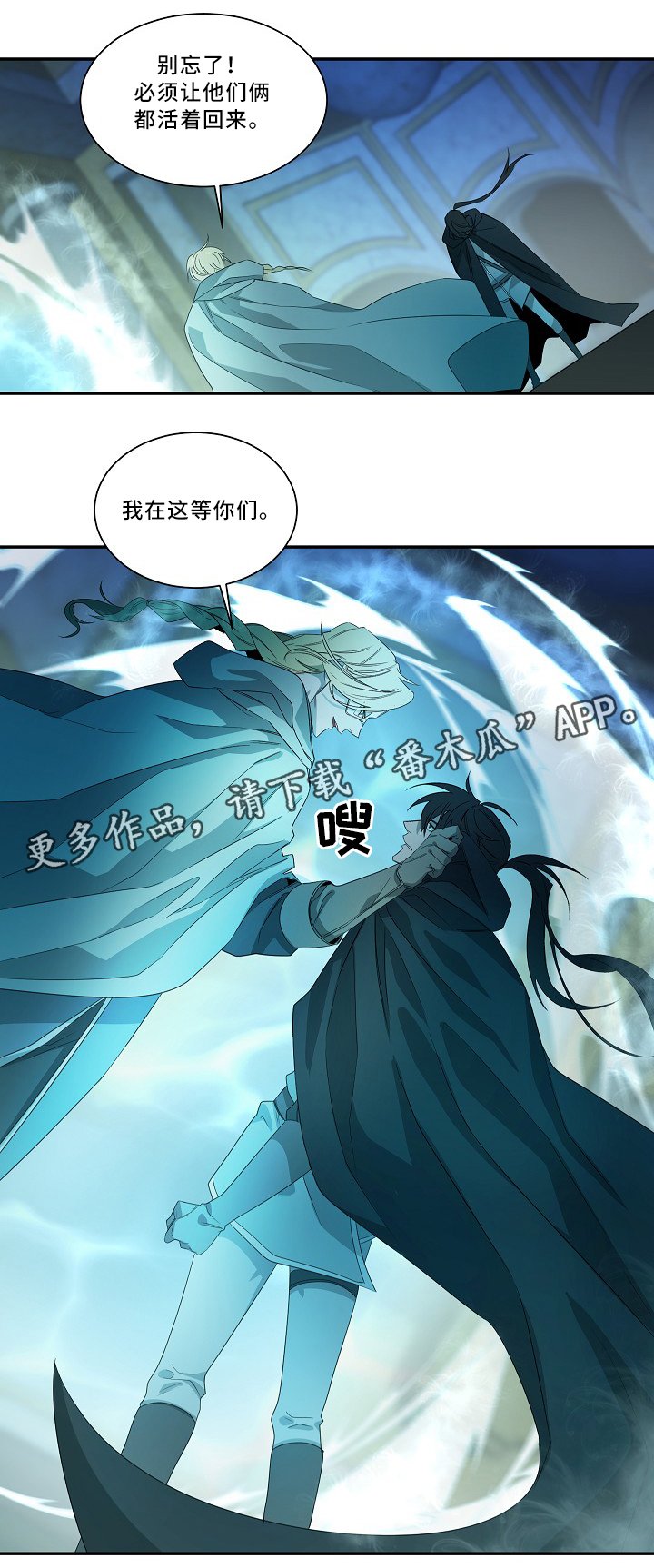 第53章：圣旨