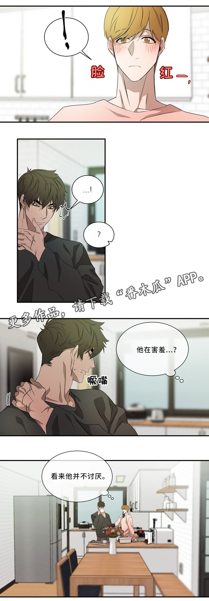 第54章：时候到了