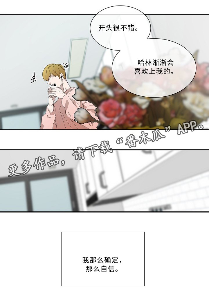 第54章：时候到了