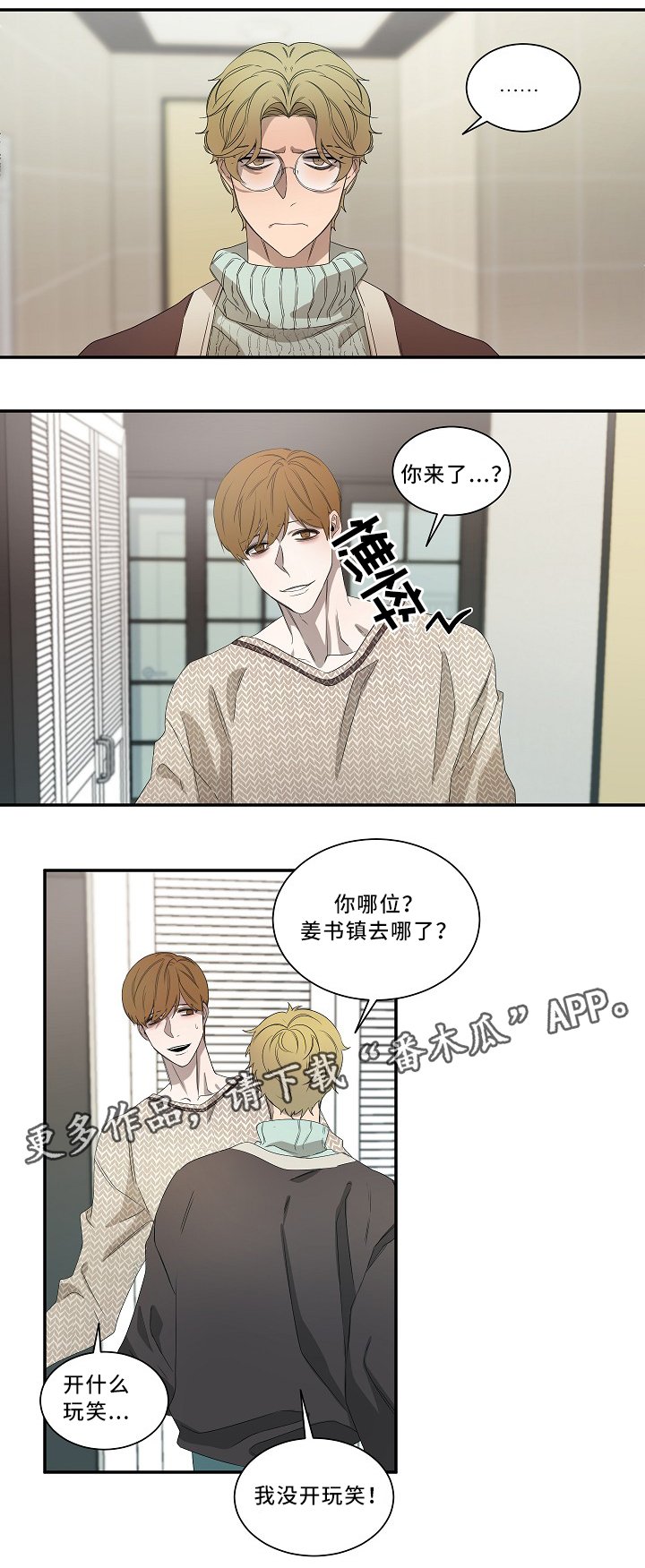 第55章：想法