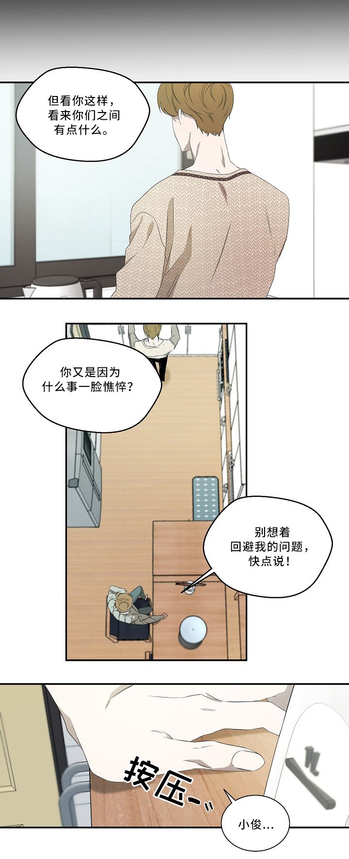 第55章：想法
