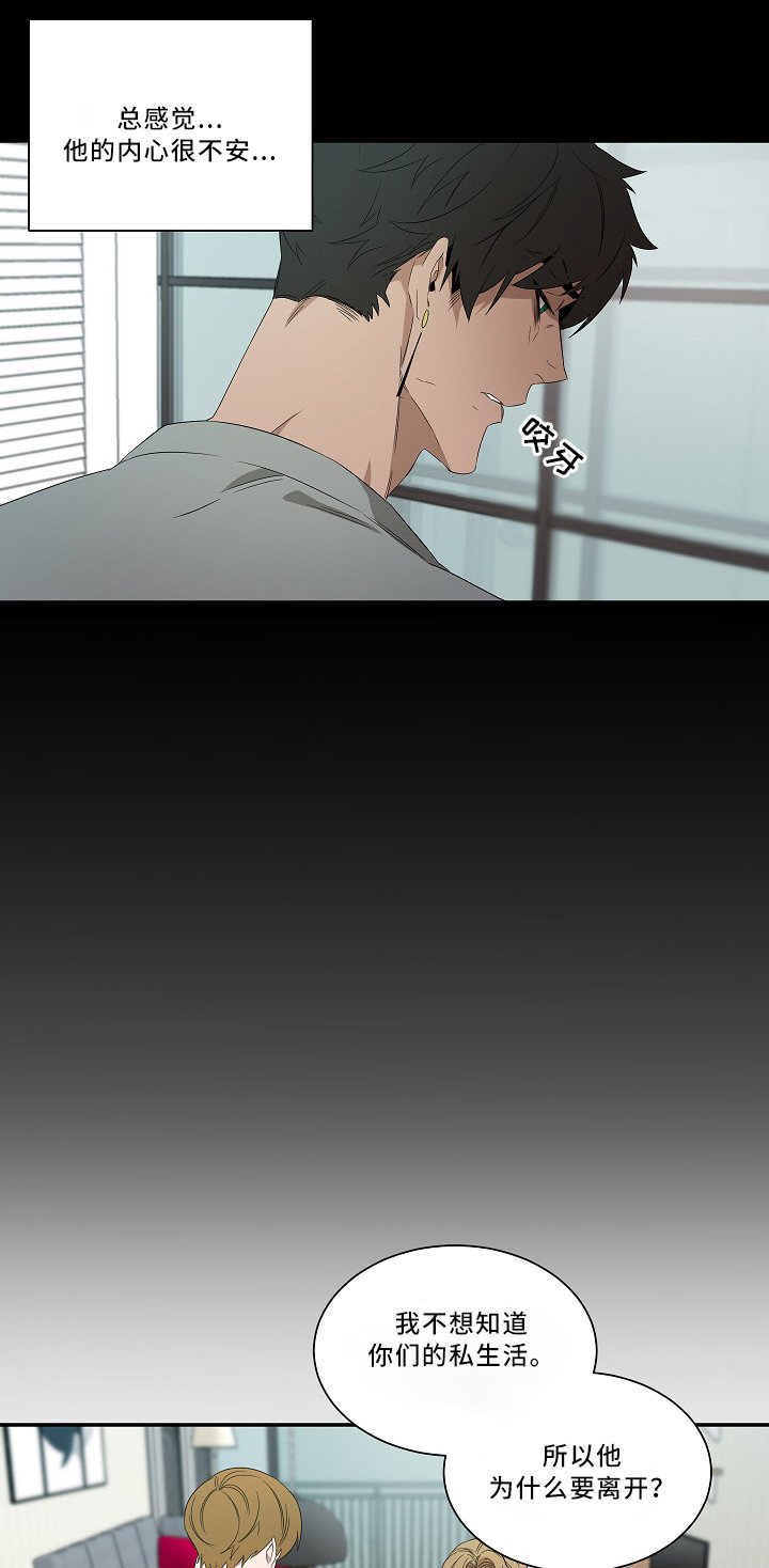 第55章：想法