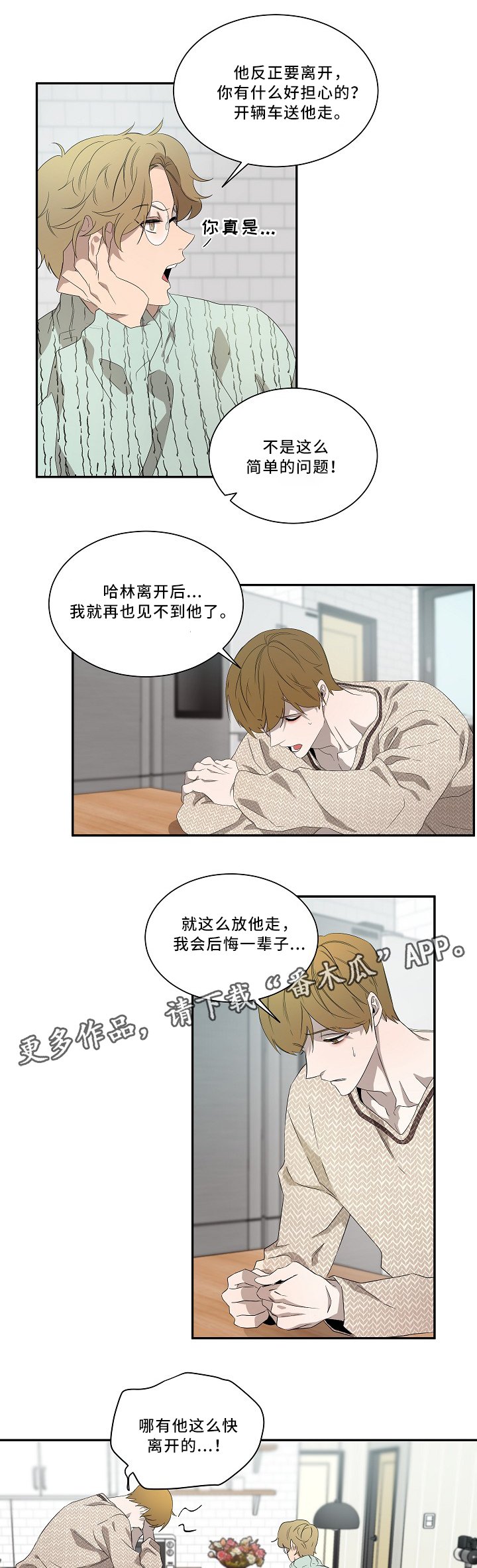 第56章：最重要的事