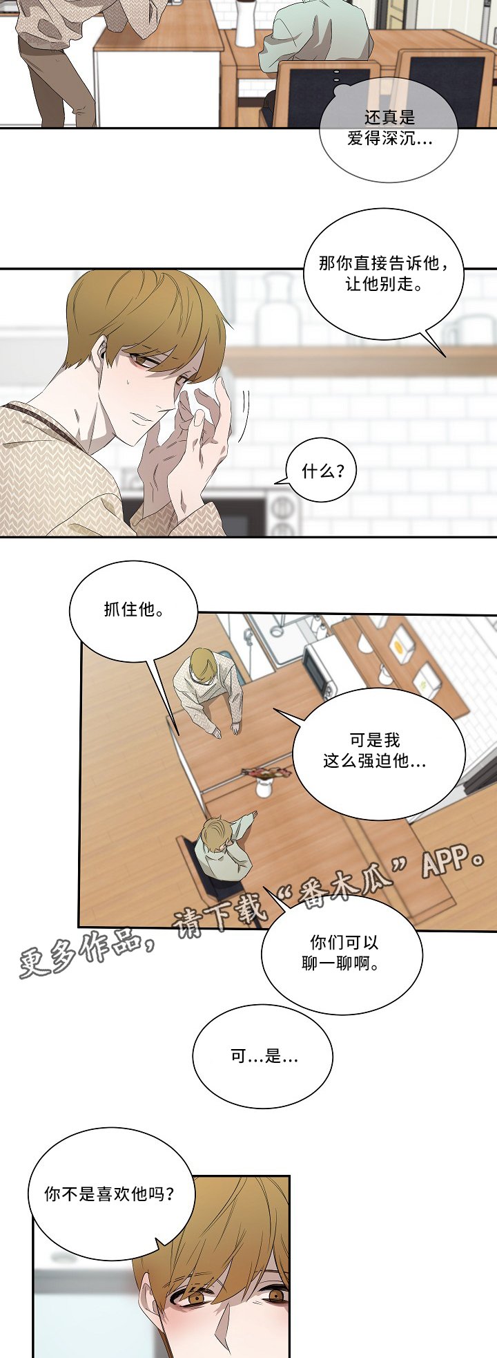 第56章：最重要的事