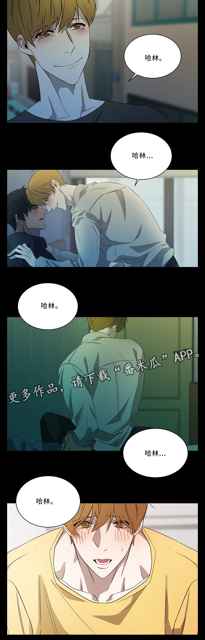 第56章：最重要的事