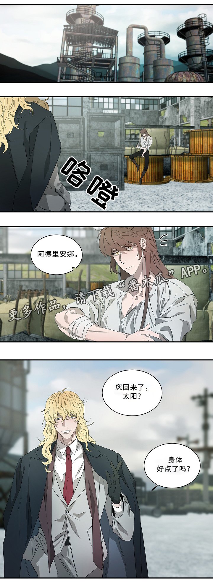 第57章：战斗