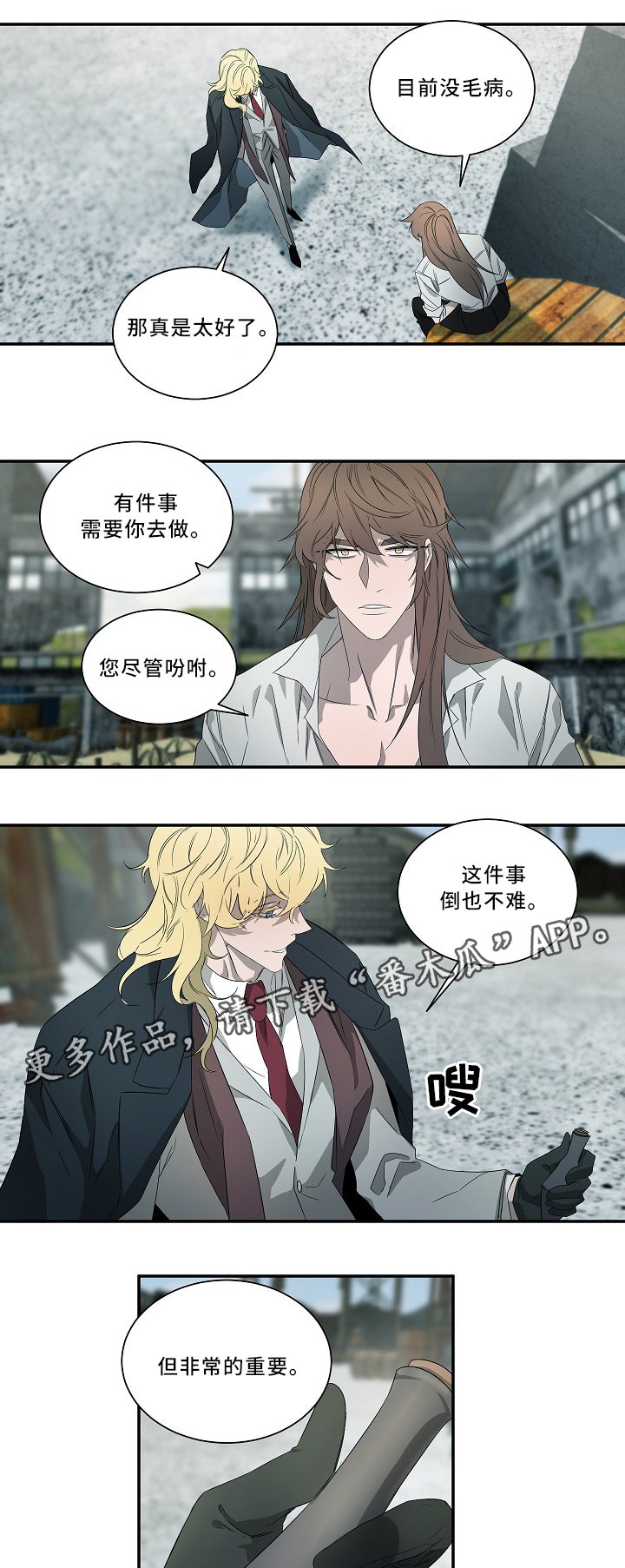 第57章：战斗