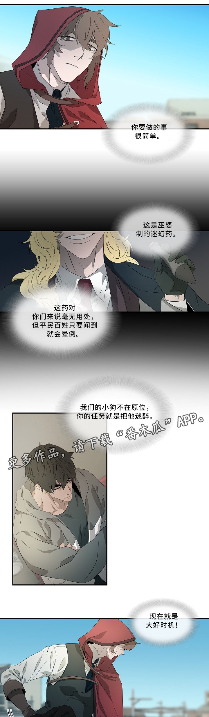 第57章：战斗