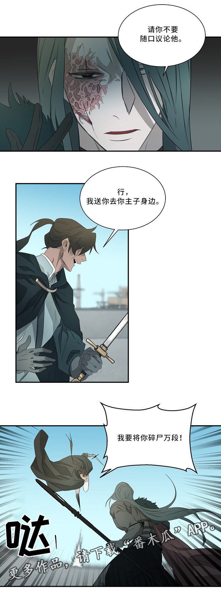 第58章：表白