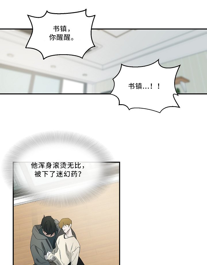 第58章：表白