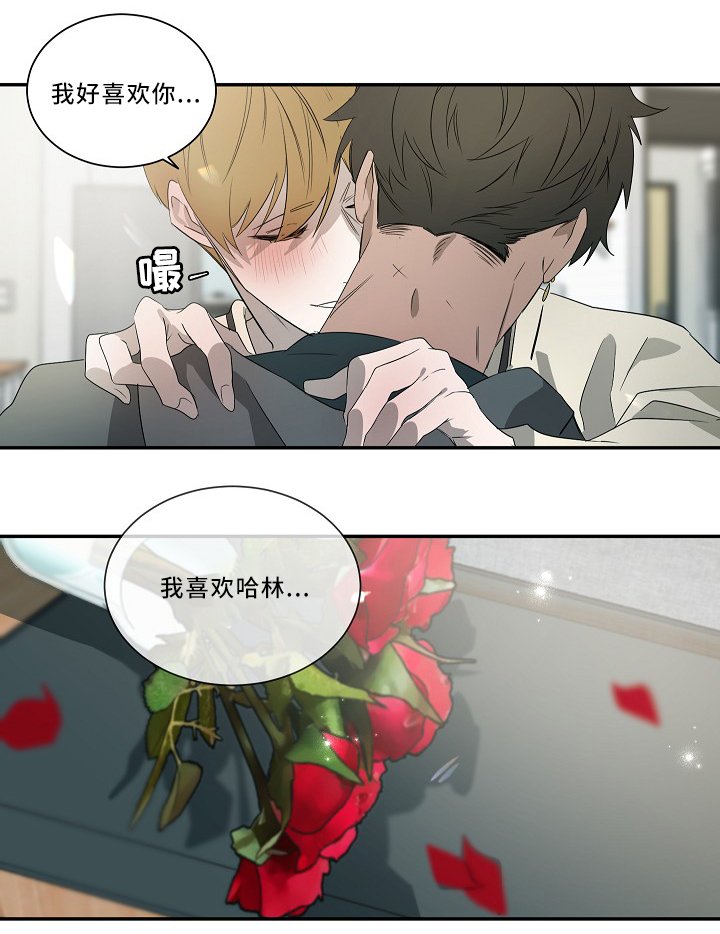 第58章：表白