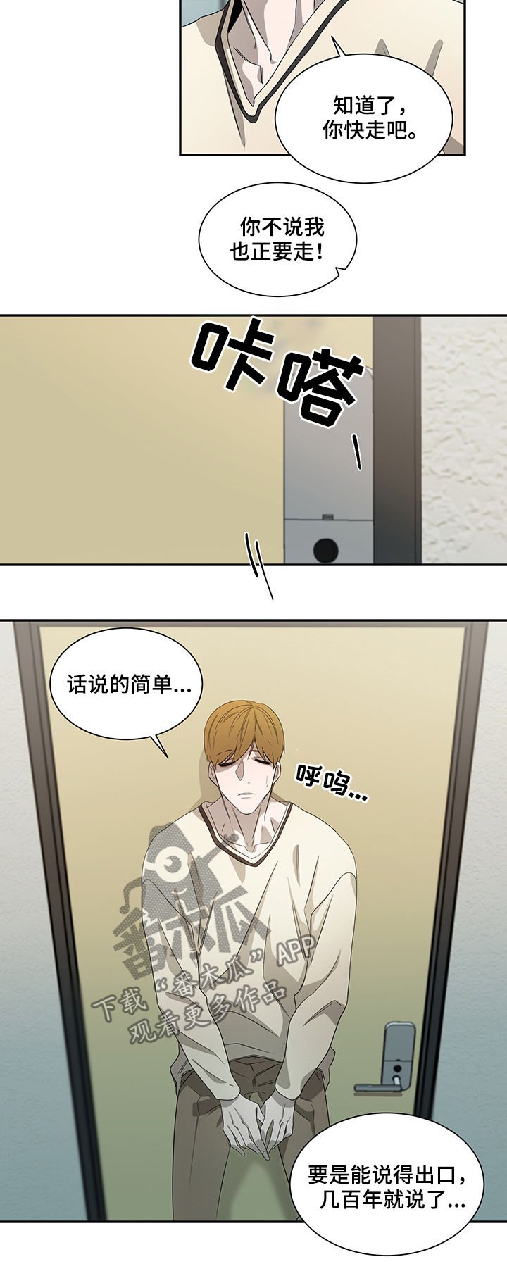 第59章：晕倒