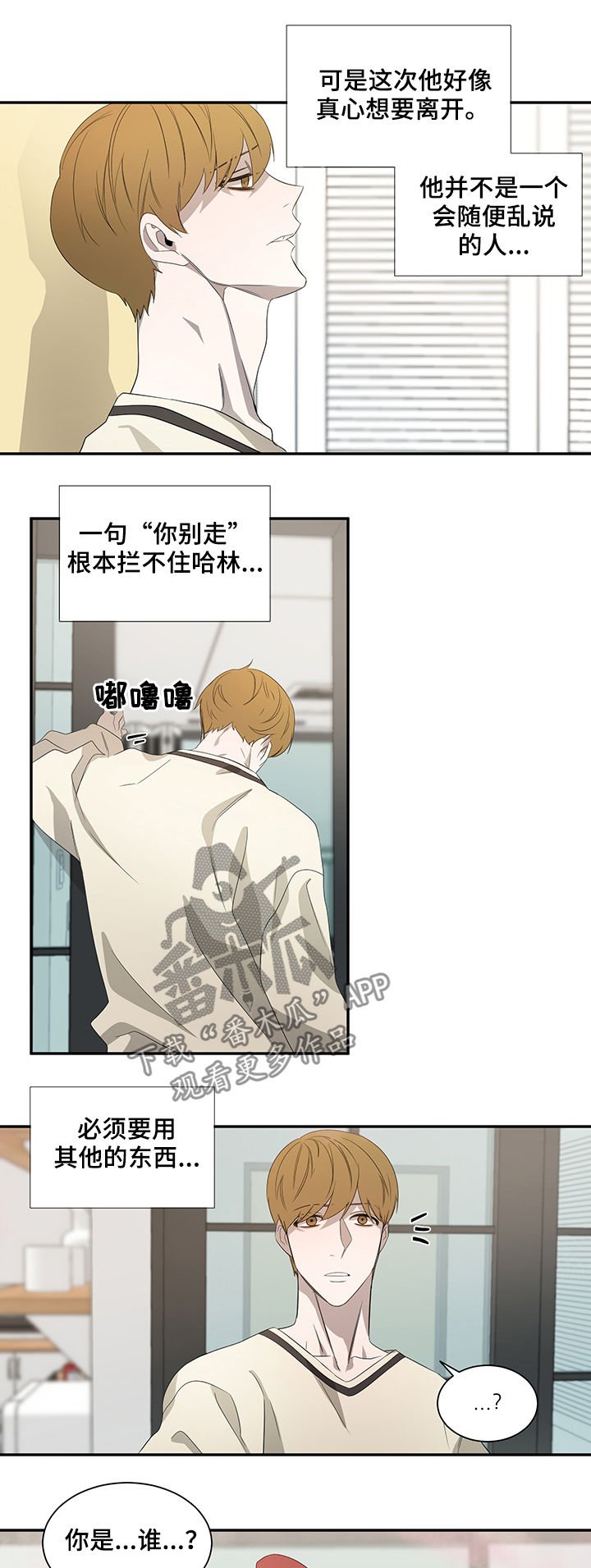 第59章：晕倒