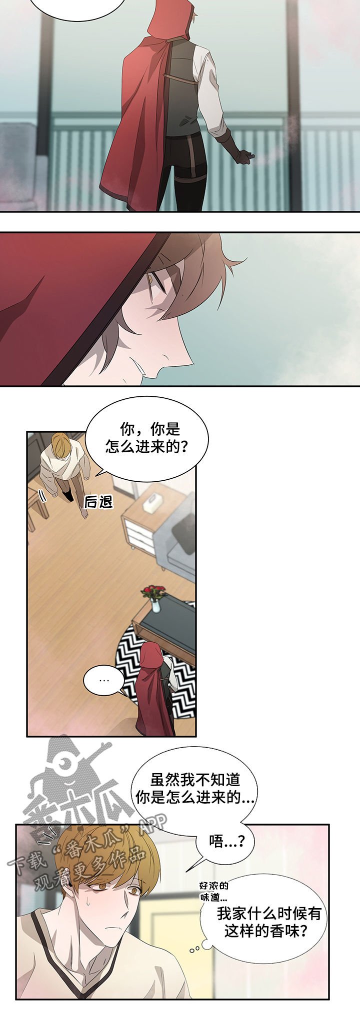 第59章：晕倒