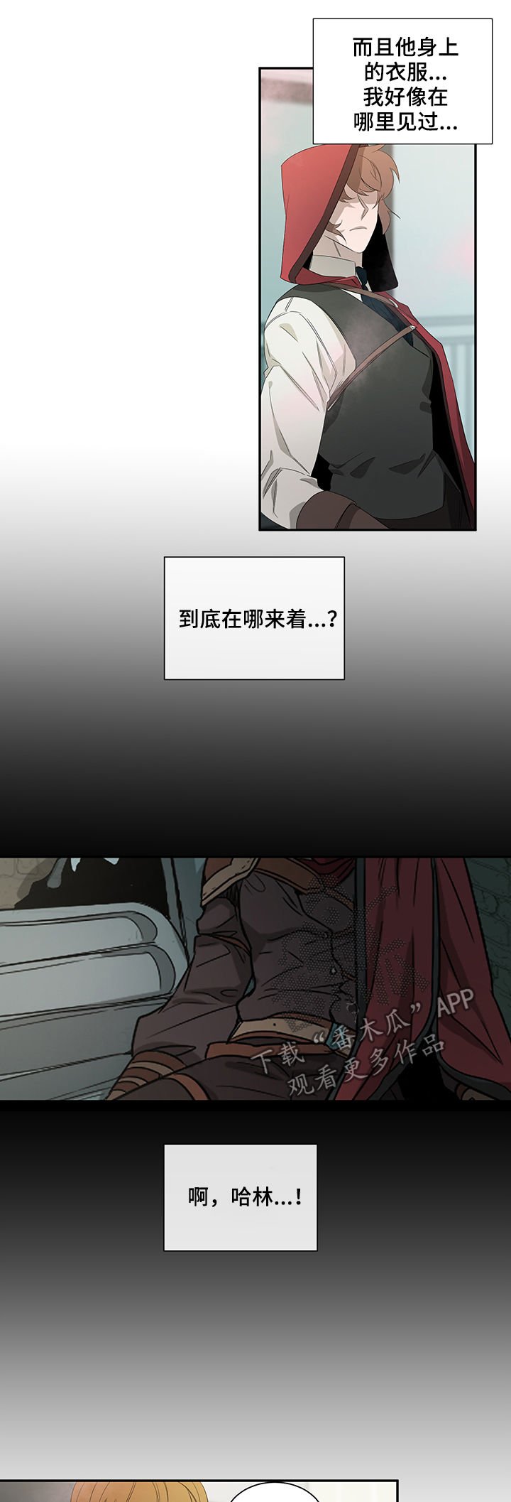 第59章：晕倒