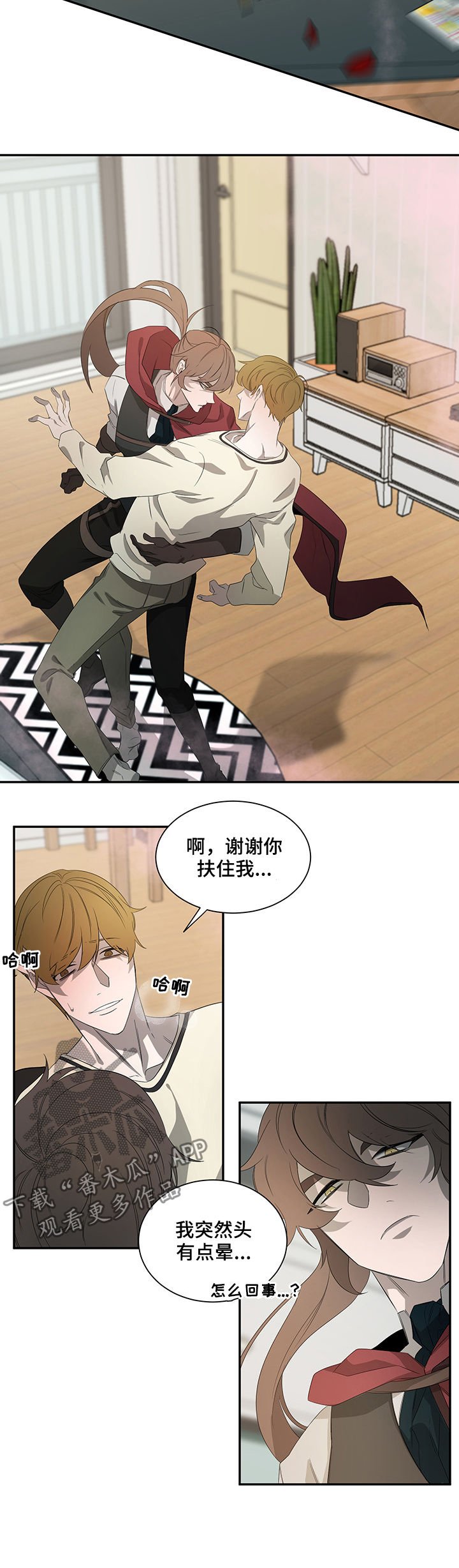 第59章：晕倒