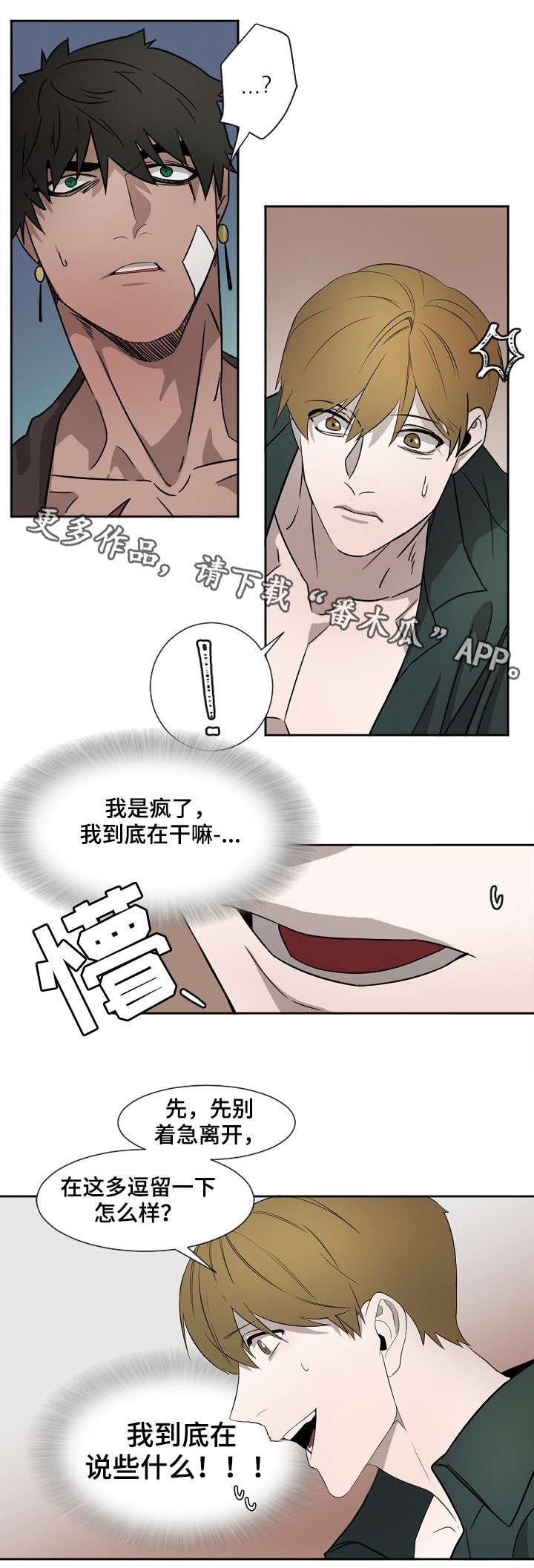 第6章：狗
