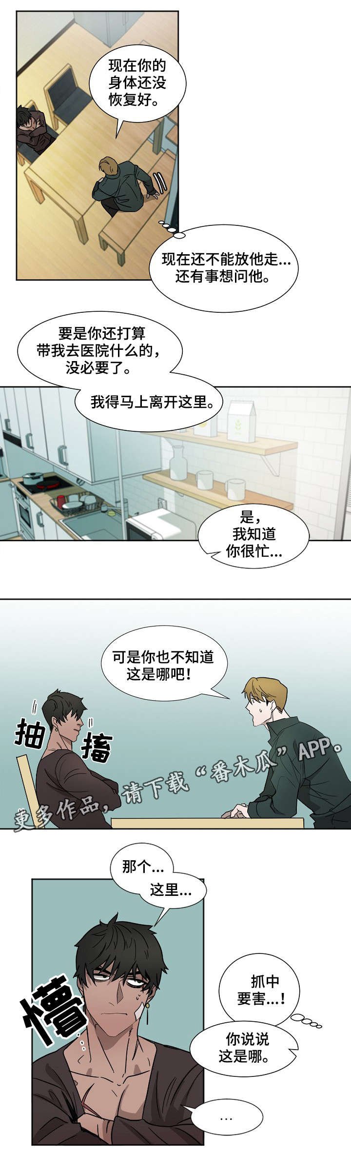 第6章：狗