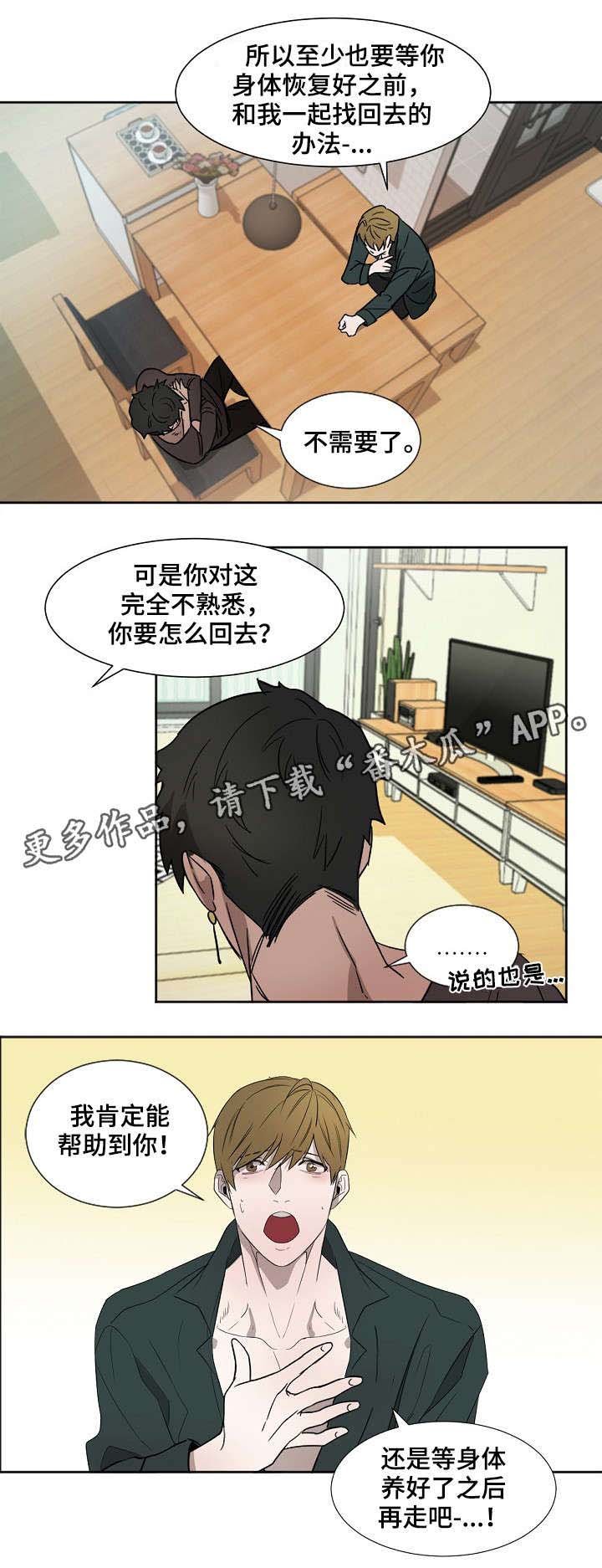 第6章：狗