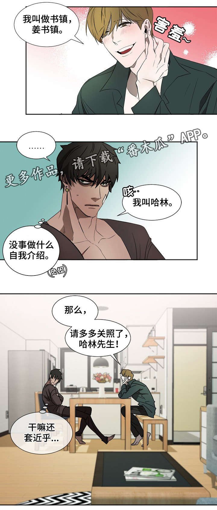 第6章：狗