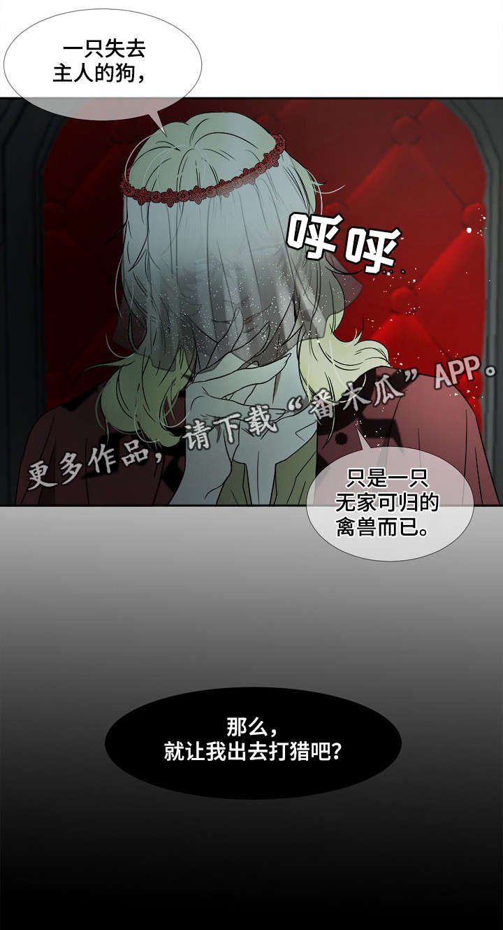 第6章：狗