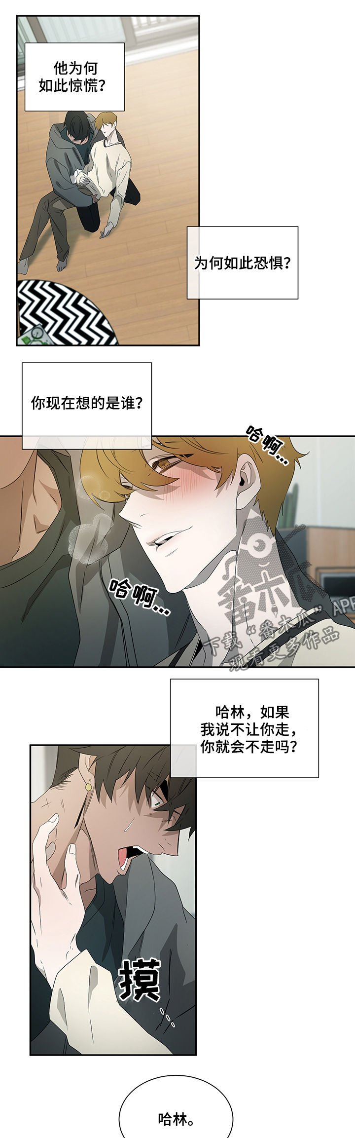 第60章：迷魂药