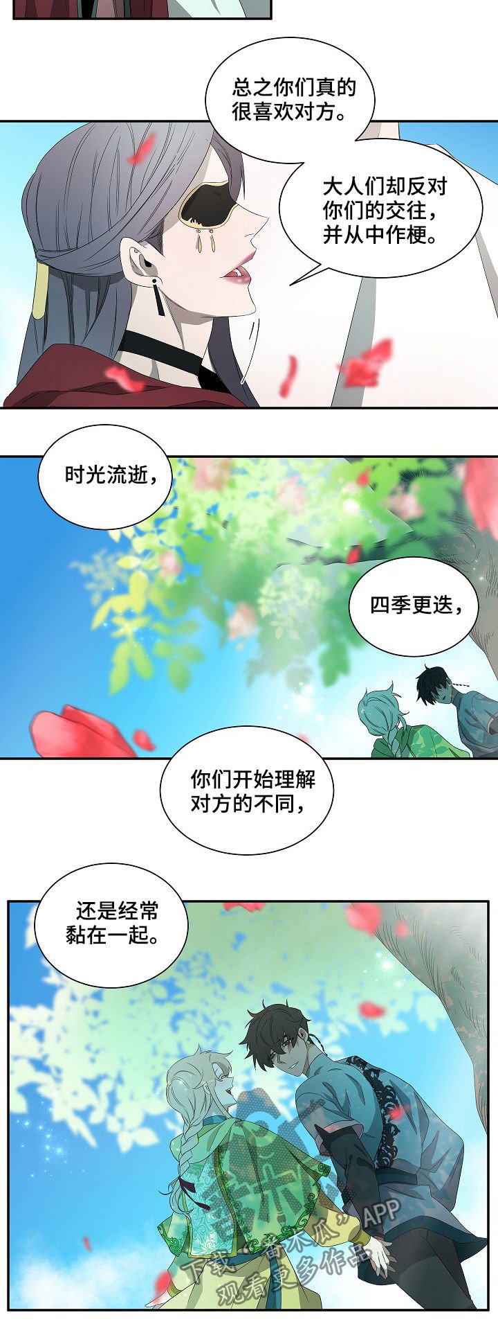第62章：住手