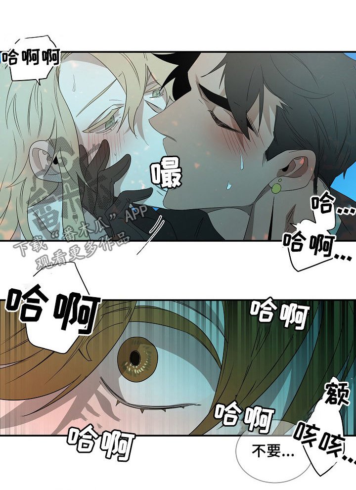 第62章：住手