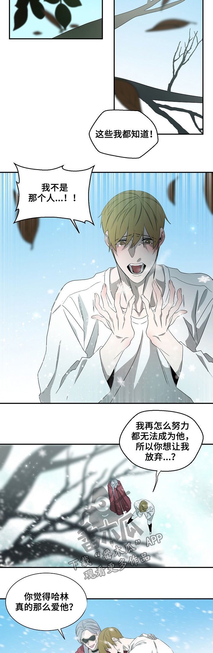 第62章：住手
