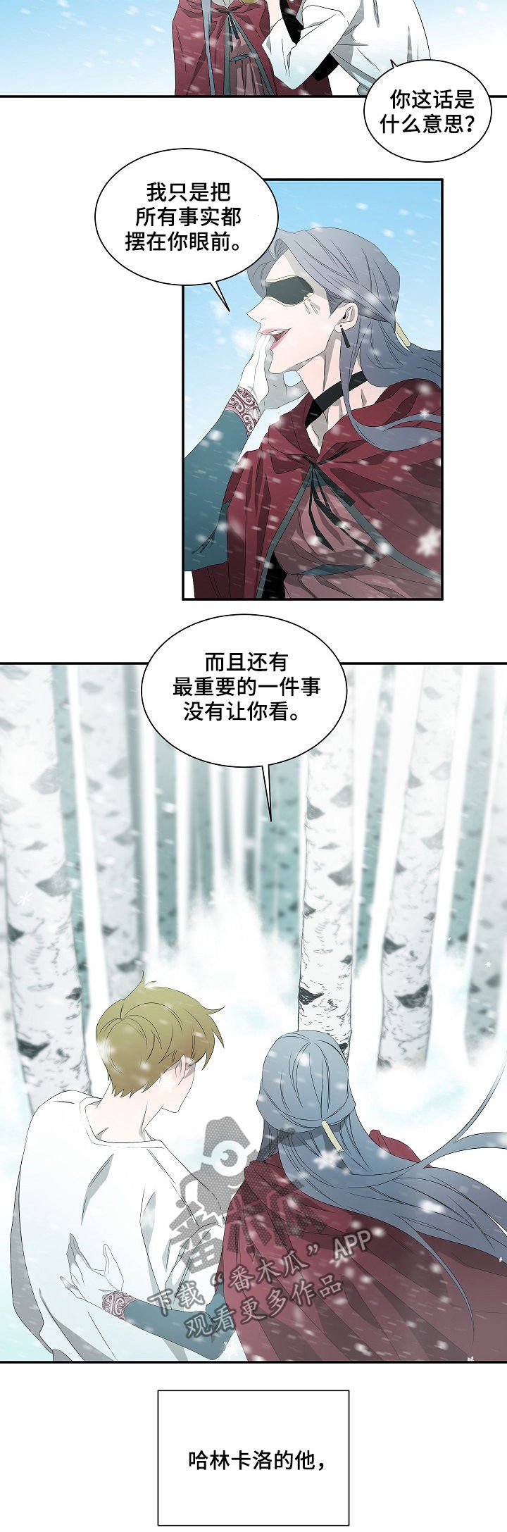 第62章：住手