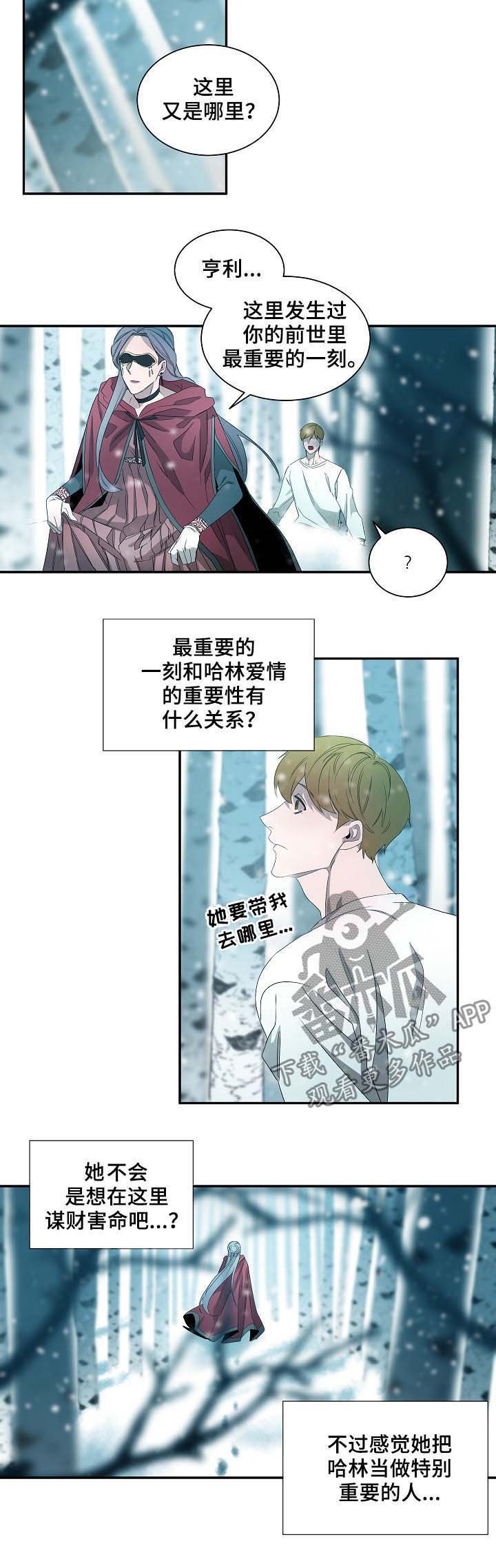 第63章：自证清白