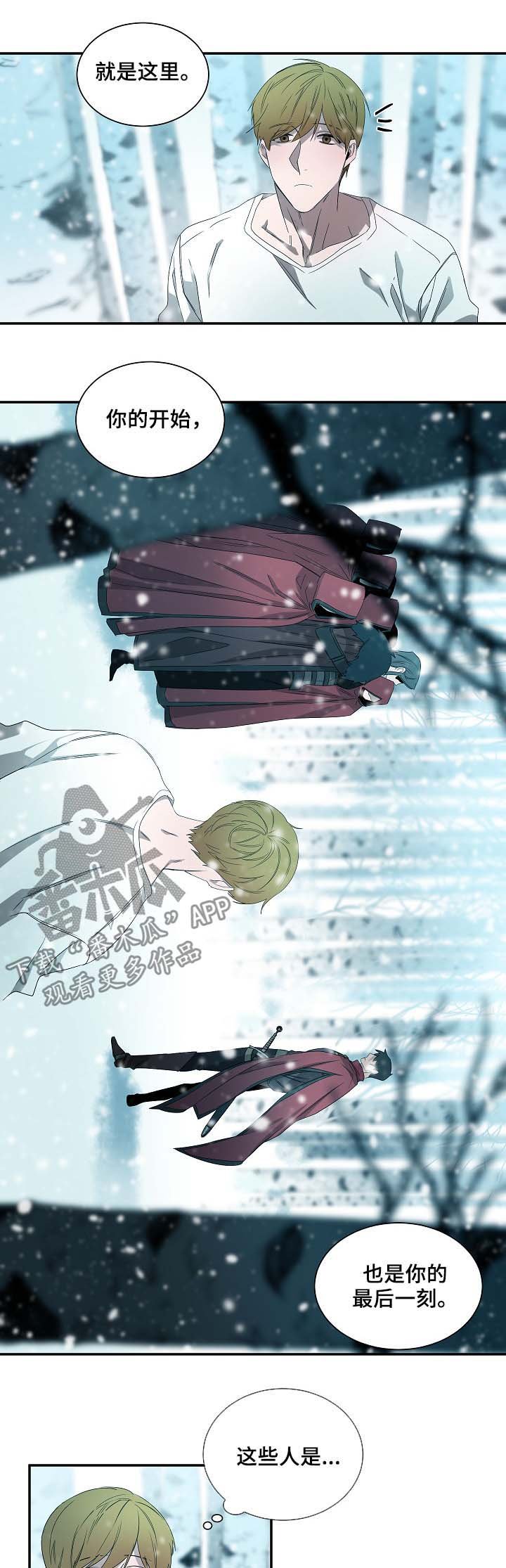 第63章：自证清白