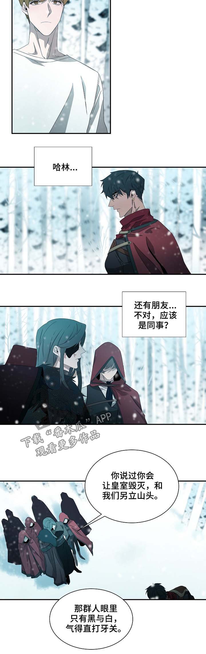 第63章：自证清白