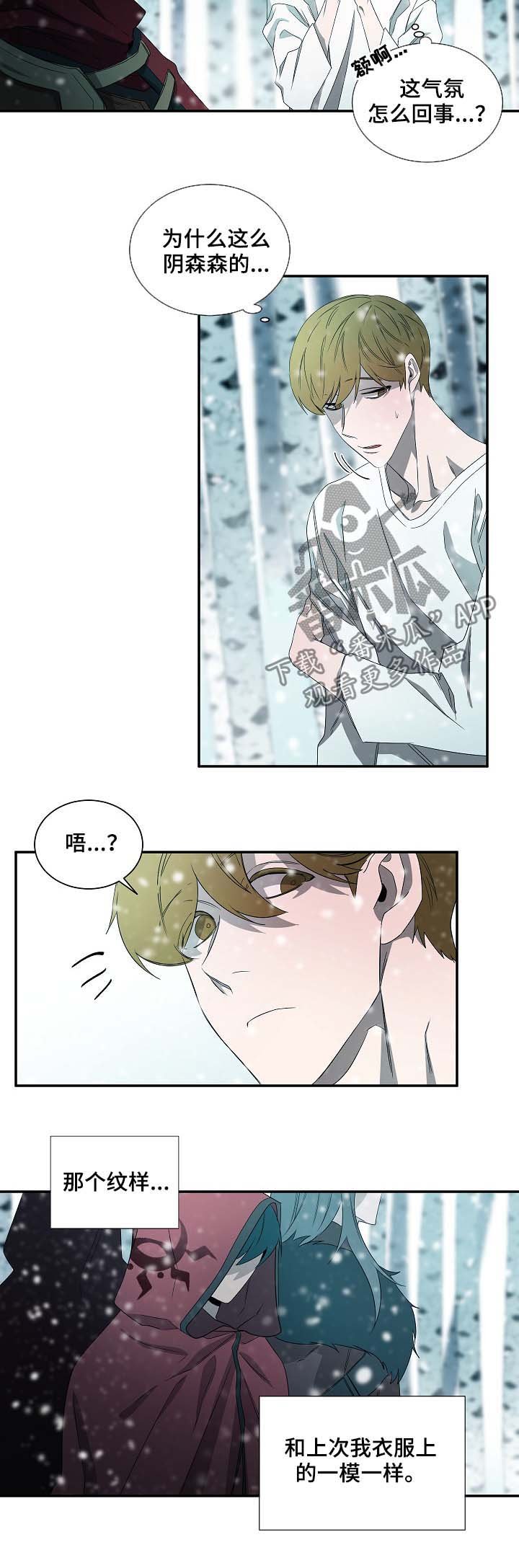 第63章：自证清白