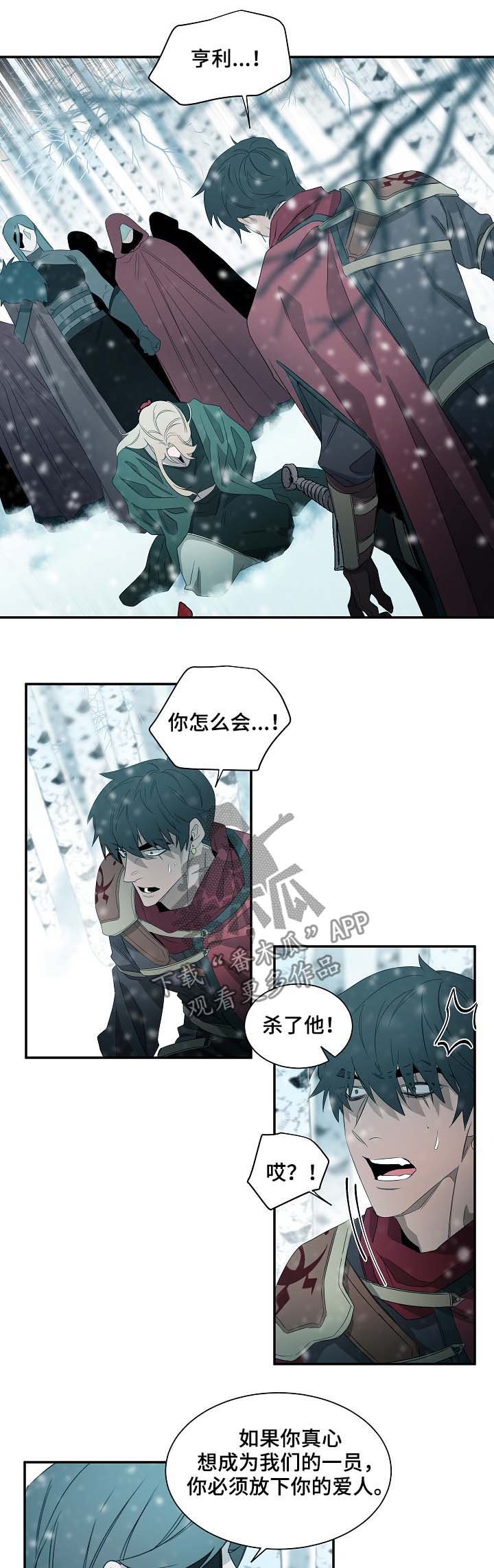 第63章：自证清白