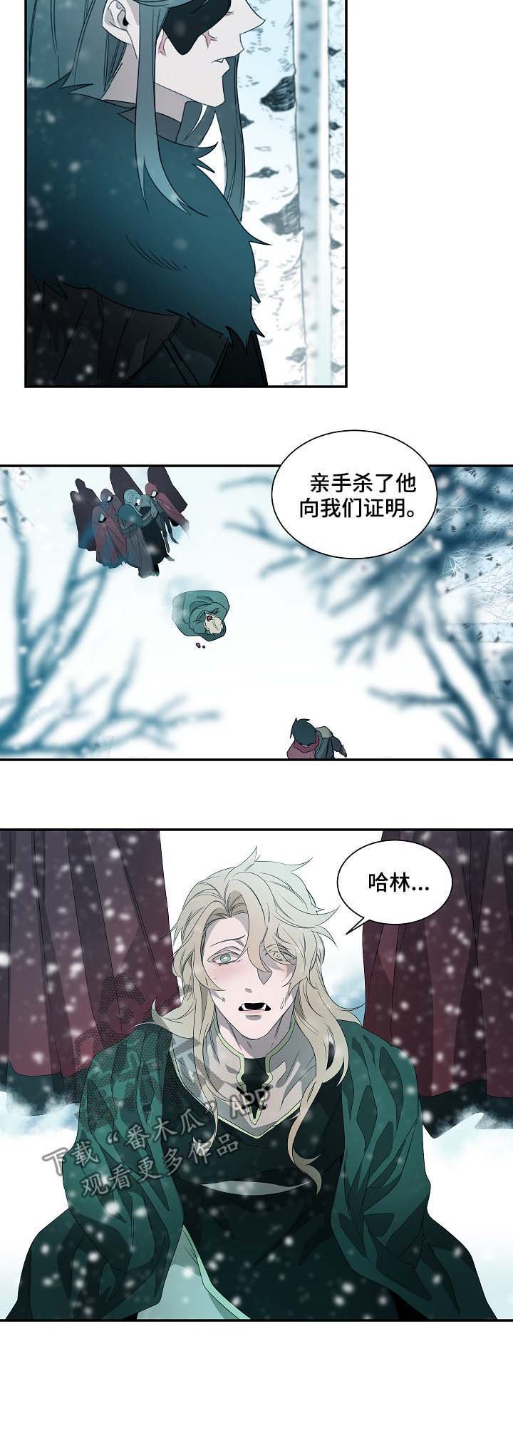 第63章：自证清白