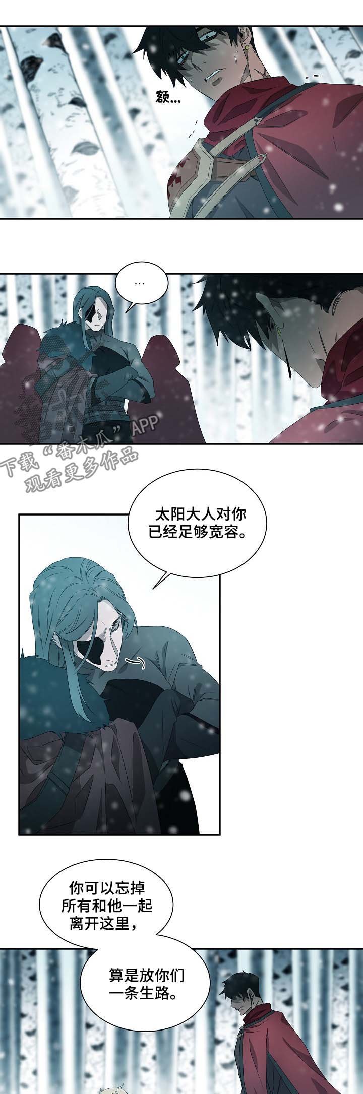 第64章：背叛
