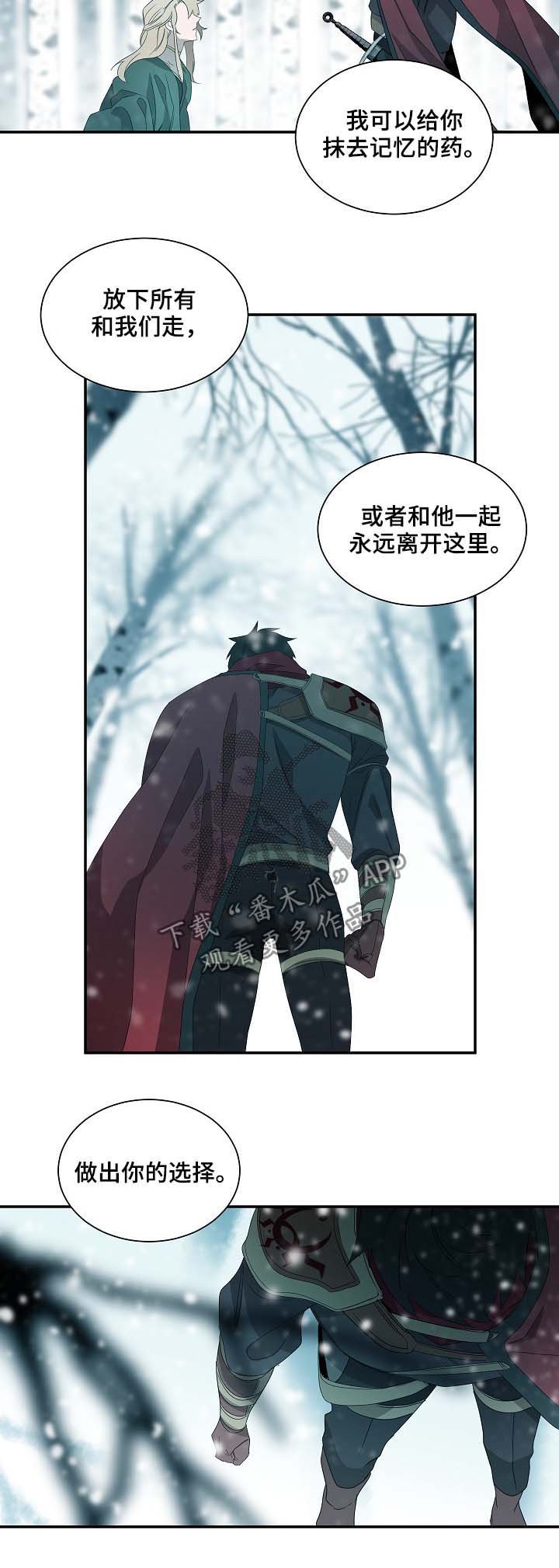 第64章：背叛