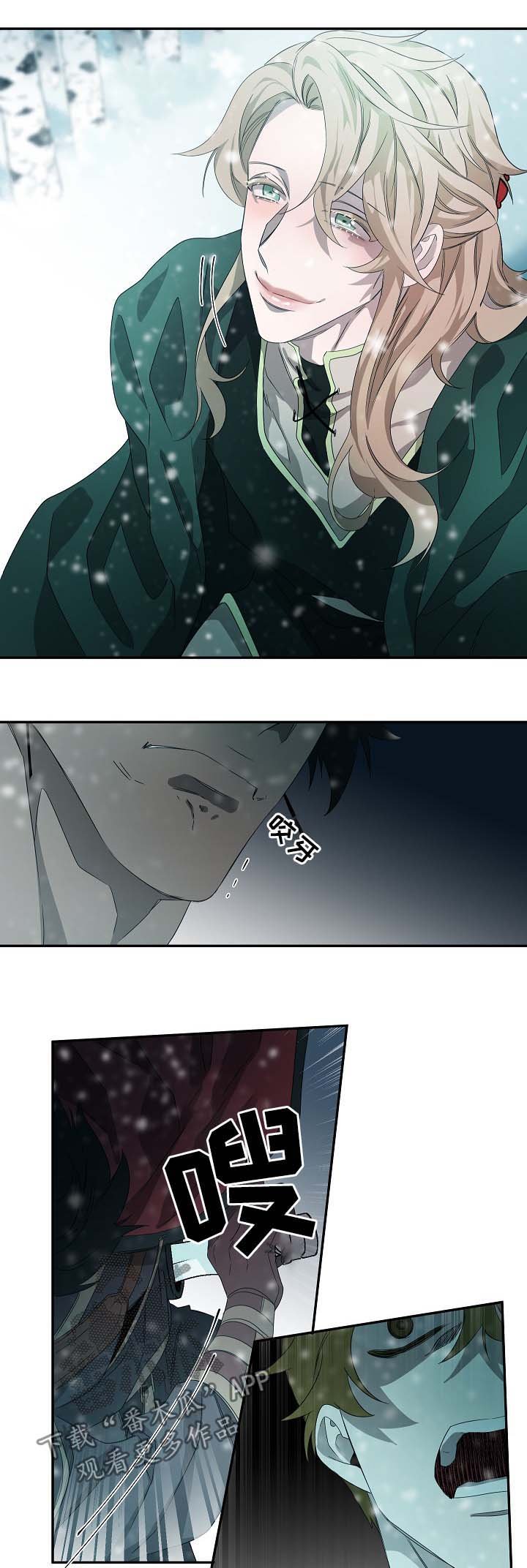 第64章：背叛