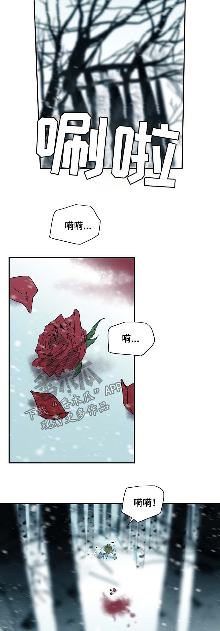 第64章：背叛