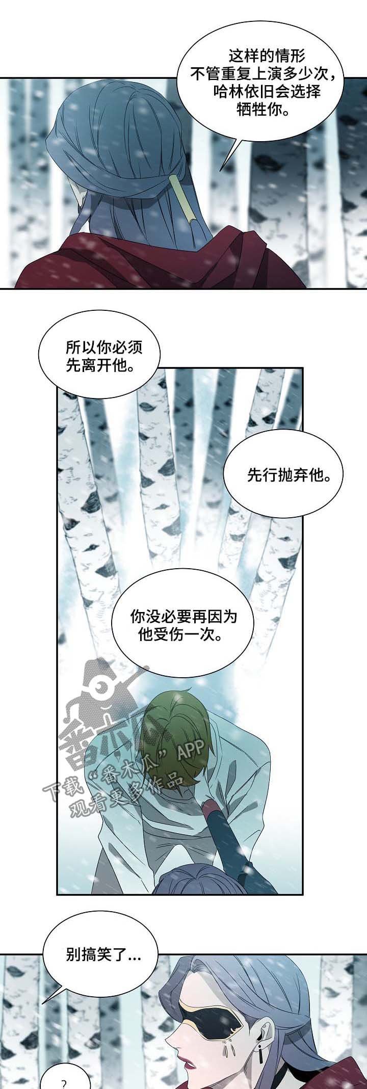 第65章：纹身